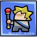 王者对决蓝色稀有英雄技能详解与选择策略