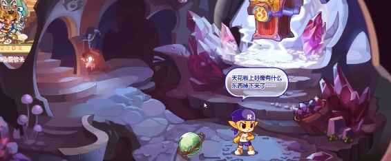 洛克王国木星档案活动全解析