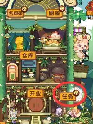爆炒江湖玉璧的获取方法