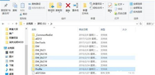 消逝的光芒游戏存档位置全攻略
