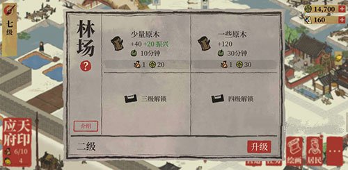 江南百景图振兴BUFF：限时翻倍产出，活动期间收益最大化
