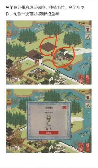 江南百景图钱塘春行月老祠宝箱位置全解析