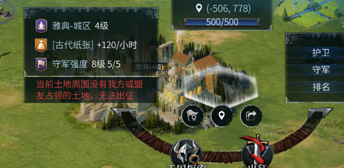 洪荒文明古代纸张获取全攻略：轻松搞到手的关键方法