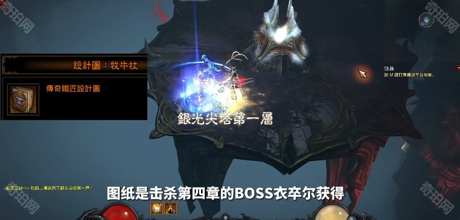牧牛杖的获取与制作攻略
