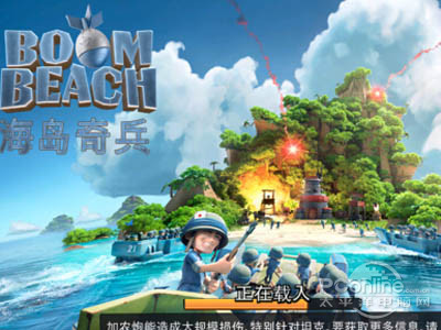 海岛奇兵搜狗版通关攻略心得：策略与耐心是关键