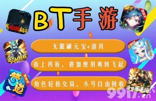 游戏玩家的福利天堂：《手游满v无限元宝平台