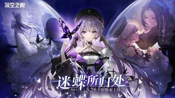 深空之眼自选S怎么选？聊聊角色和专武的那些事儿
