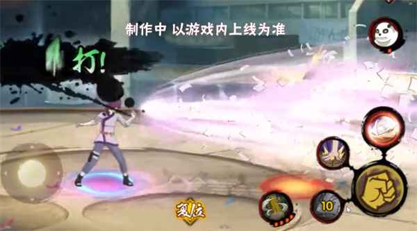 火影忍者手游紫阳花技能详解：召唤熊猫，连招制胜
