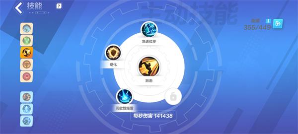 火炬之光冰焰寒霜破击流玩法全解析：技能搭配与实战技巧