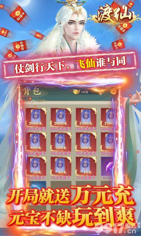 玩转手游的宝藏平台：GM特权公益服，无限钻石，不肝不氪金！