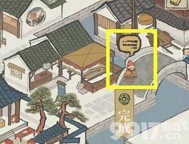江南百景图搜查令龙珠失踪记