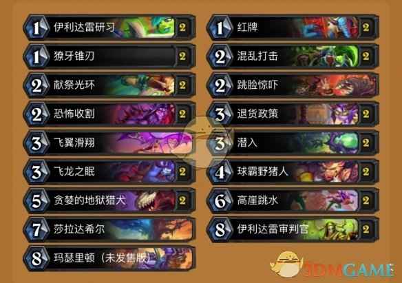 炉石传说32.0.3版本标准天梯热门卡组推荐及玩法分析
