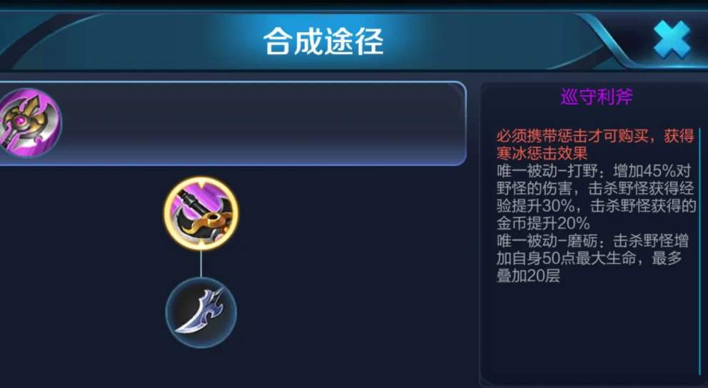 王者荣耀V11上线时间及S24装备调整全解析