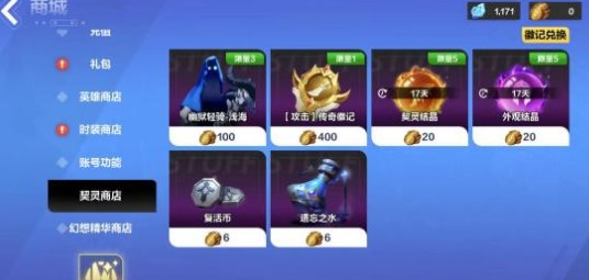火炬之光无限天赋重置全攻略