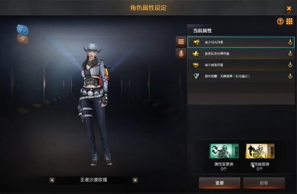 王者沙漠玫瑰属性全面解析：到底有多强？