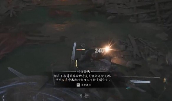 燕云十六声磐石诀的获取步骤详解