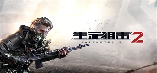 生死狙击2如何自定义切背包键位