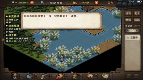烟雨江湖青城山温泉余孽清理全攻略：等级压制与人物搭配是关键