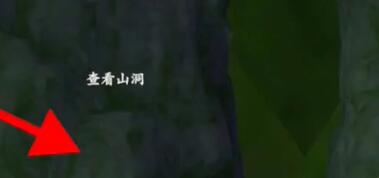 浮生忆玲珑宝藏图位置分享大全