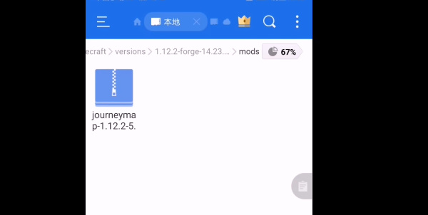 澪ultimate装模组全攻略
