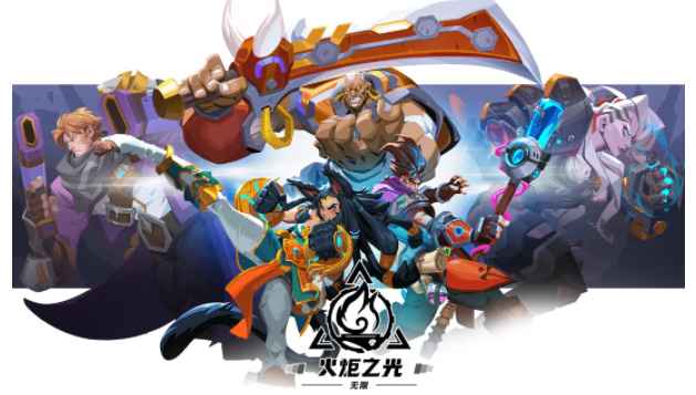 火炬之光无限白煞的获取方法与强大属性解析