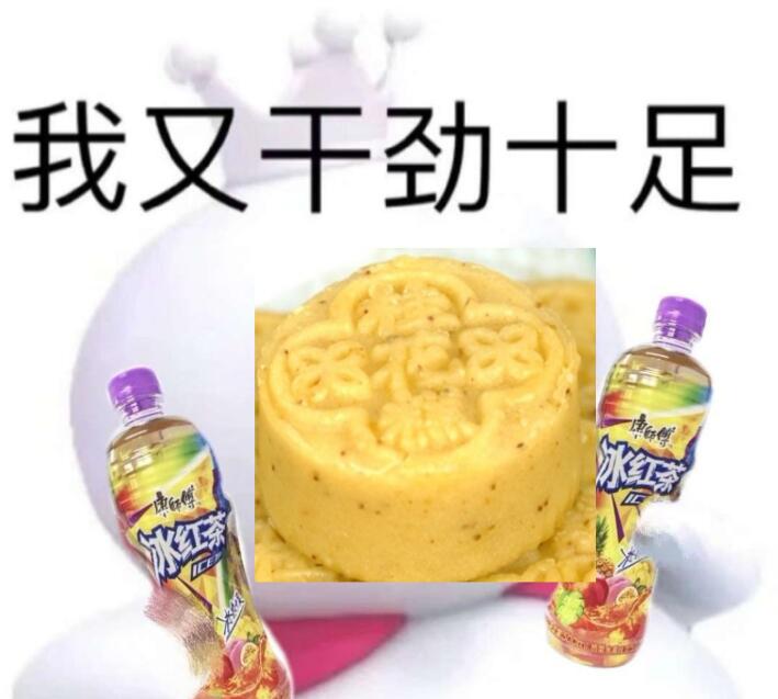 热带风味冰红茶：考试周里的“圣水”与精神图腾