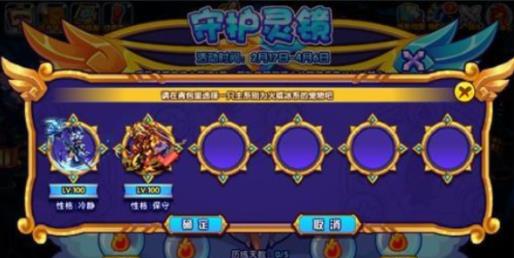 洛克王国手游守护灵境玩法全解析