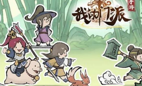 游戏里能攻打的门派有哪些