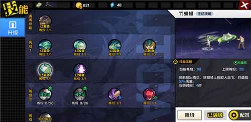 湘西巫蛊门派技能全解析