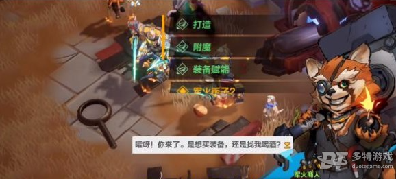 火炬之光无限装备能量提升全攻略