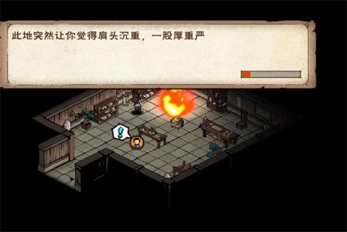 烟雨江湖姑苏赵员外驱鬼任务攻略