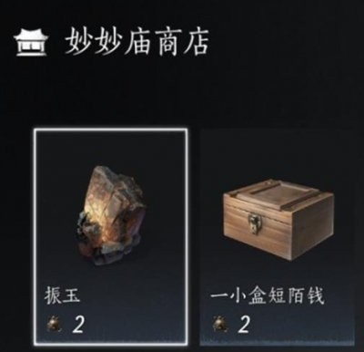 燕云十六声每周商店怎么买：战力、养成、经济三方面必买推荐