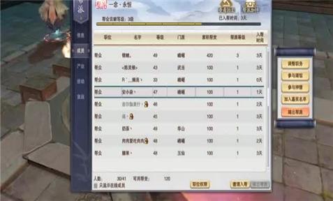 海加尔山的神秘与诱惑：探索游戏世界的冒险之地