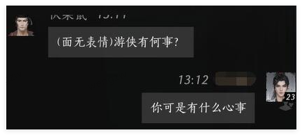 燕云十六声：伏梁鼠好感度提升全攻略与互动指南