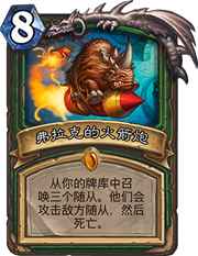 毒箭机器人强度解析：磁力剧毒组合效果深度评测