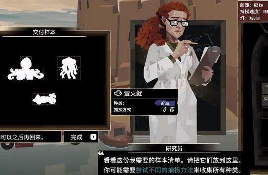 渔帆暗涌深海鱼竿解锁全攻略