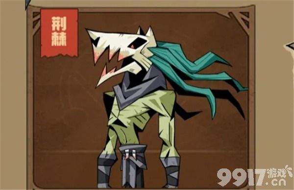 游戏Boss打法全攻略