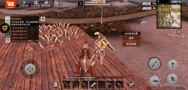 王牌战争文明重启自动炮台拆除全攻略