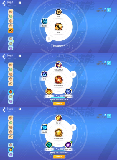 火炬之光无限s2圣枪BD平民搭配心得分享