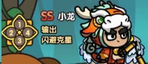 次神光之觉醒琦遇女神录角色选择心得