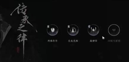 燕云十六声：博学属性提升全攻略