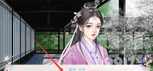 深宫曲仙桃浆的作用与获取全解析