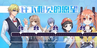 电击文库零境交错许愿活动奖励全解析