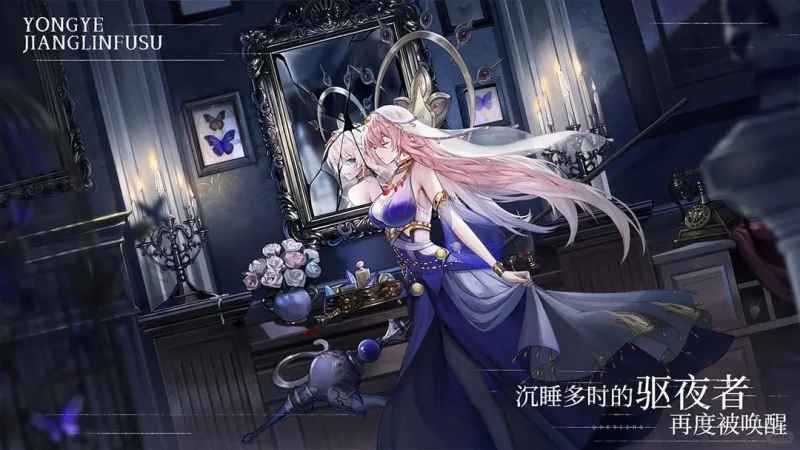 永夜降临复苏强力角色怎么选：2025年最强角色推荐与选择指南