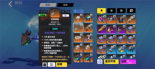 火炬之光无限冰焰1火哨卫流最强玩法全解析