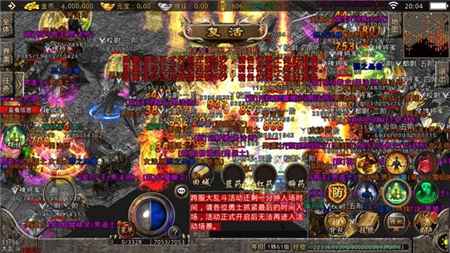 热血传奇：那些年，我们一起刷过的怪，爆过的装