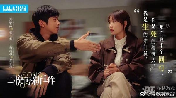 白玉兰网剧入围名单公布：《开端》《猎罪图鉴》等热门作品入选