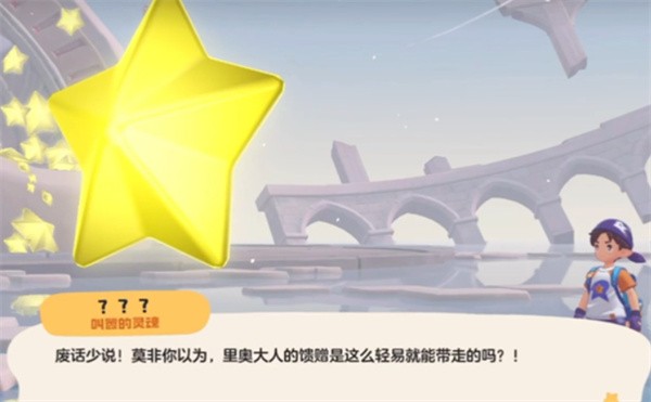 洛克王国星星魔法的获取与实战指南