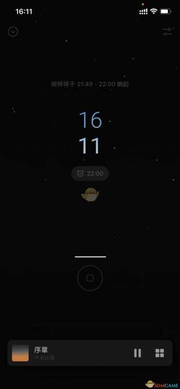 潮汐App闹钟设置全攻略