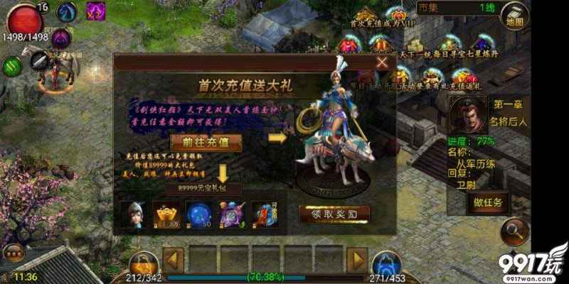 游戏里的基本属性那些事儿